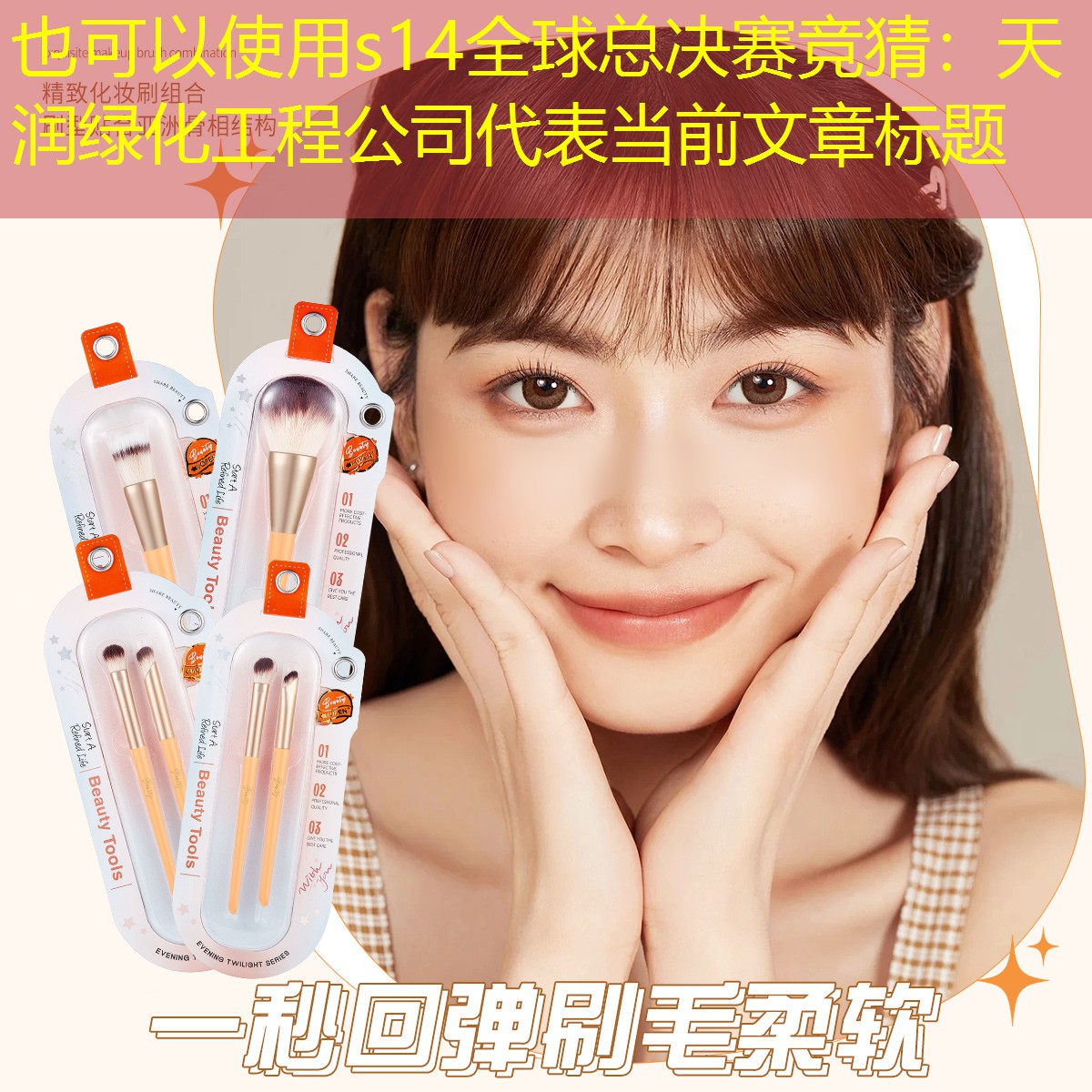 天润绿化工程公司 天润绿化工程公司