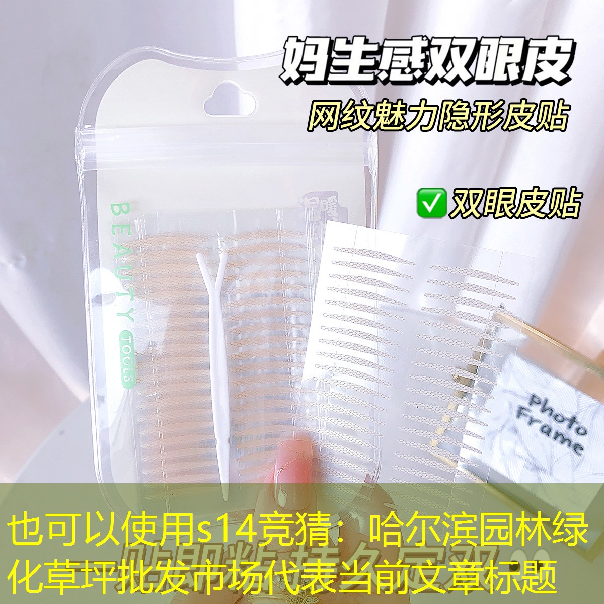 哈尔滨园林绿化草坪批发市场 哈尔滨园林绿化草坪批发市场