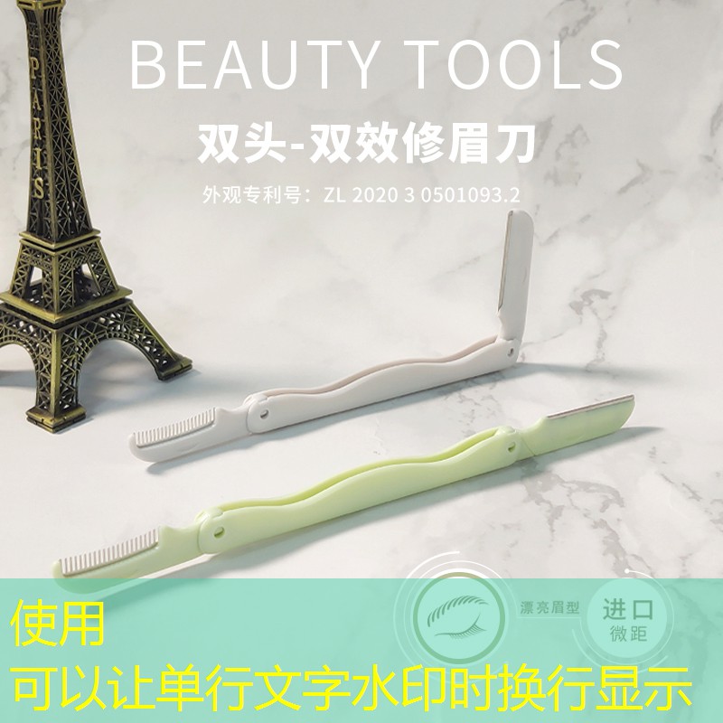 市政绿化工程组卷目录 市政绿化工程组卷目录