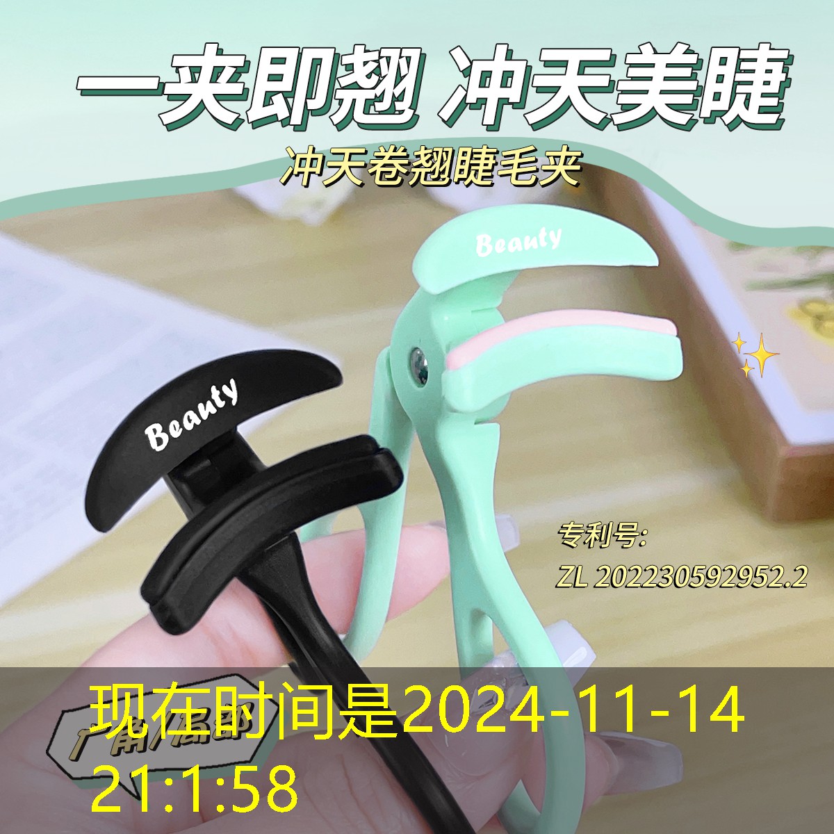 建德绿化市容管理事务中心 建德绿化市容管理事务中心
