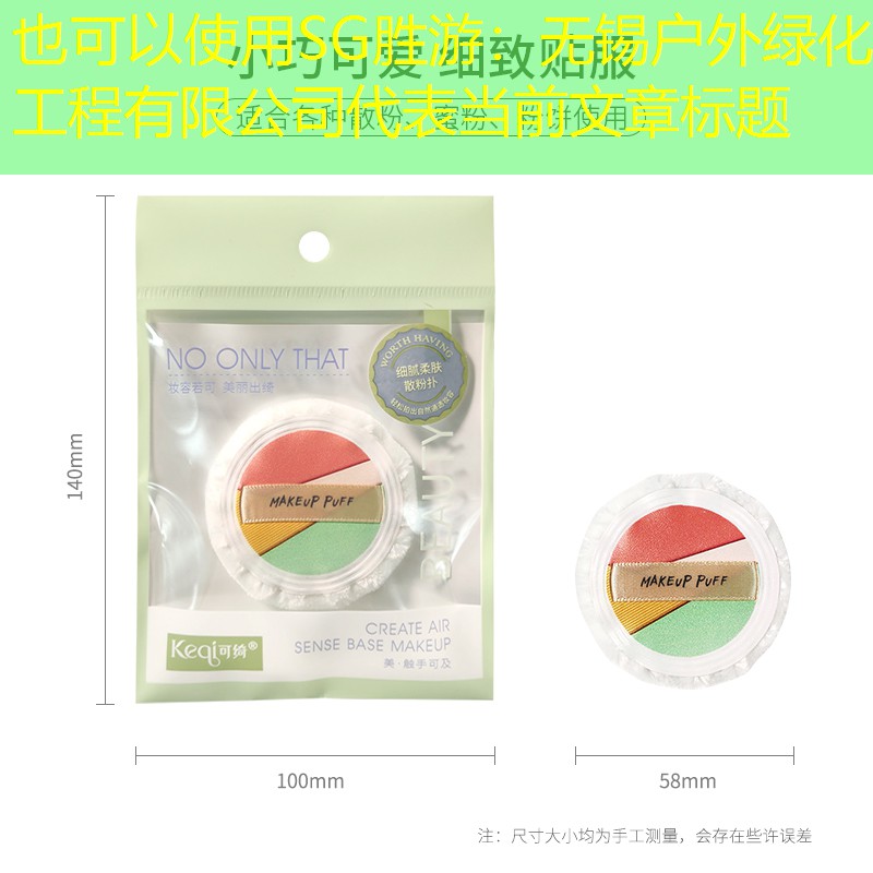 无锡户外绿化工程有限公司 无锡户外绿化工程有限公司