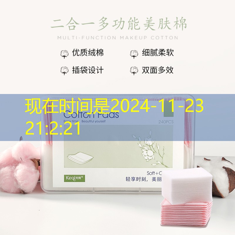 桐乡园林绿化处待遇 桐乡园林绿化处待遇