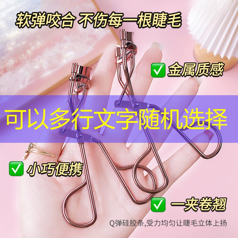未来城市绿化住房 未来城市绿化住房