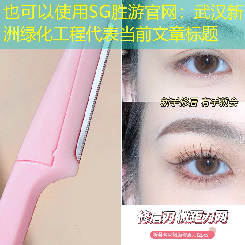 武汉新洲绿化工程 武汉新洲绿化工程
