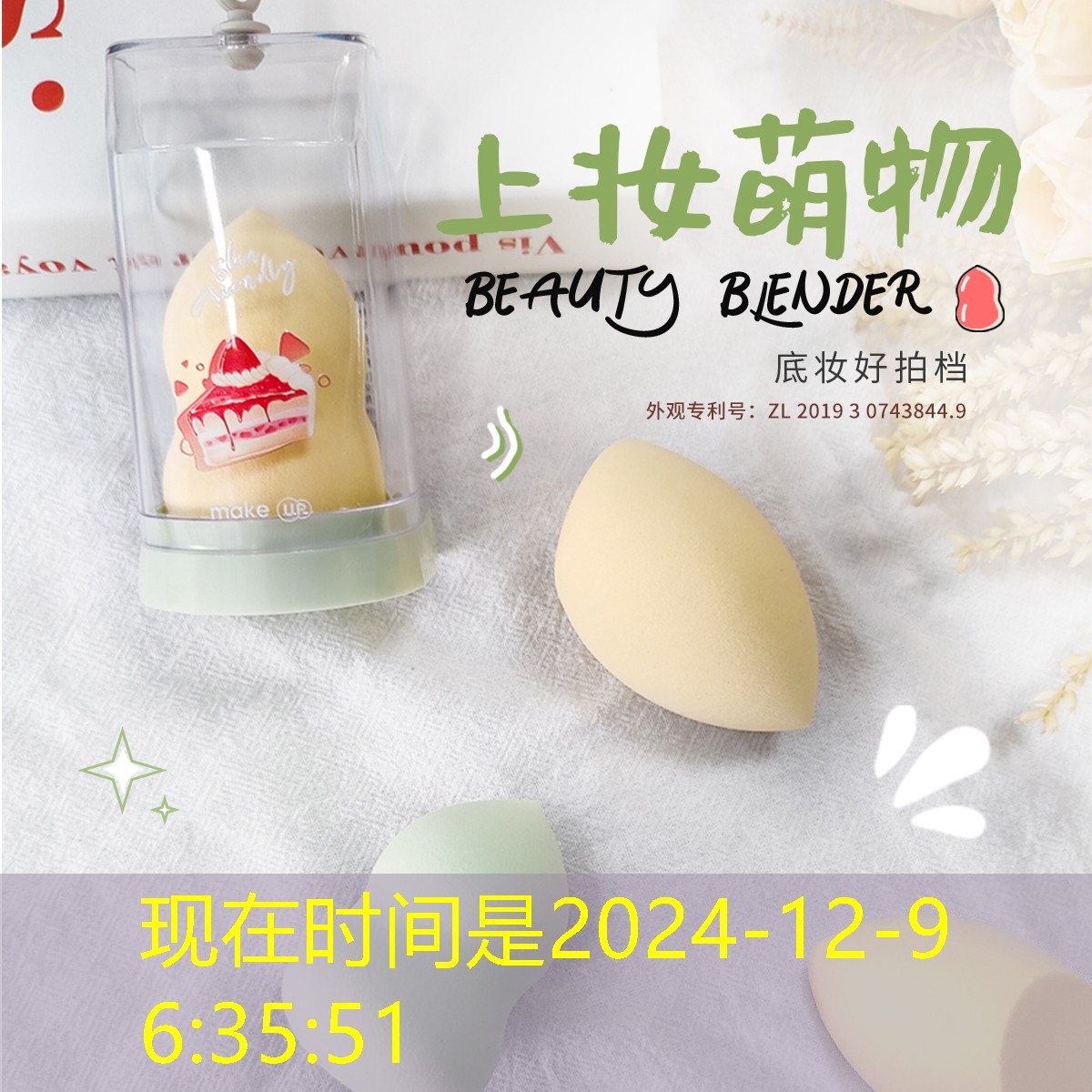 花木超市绿化工程 花木超市绿化工程