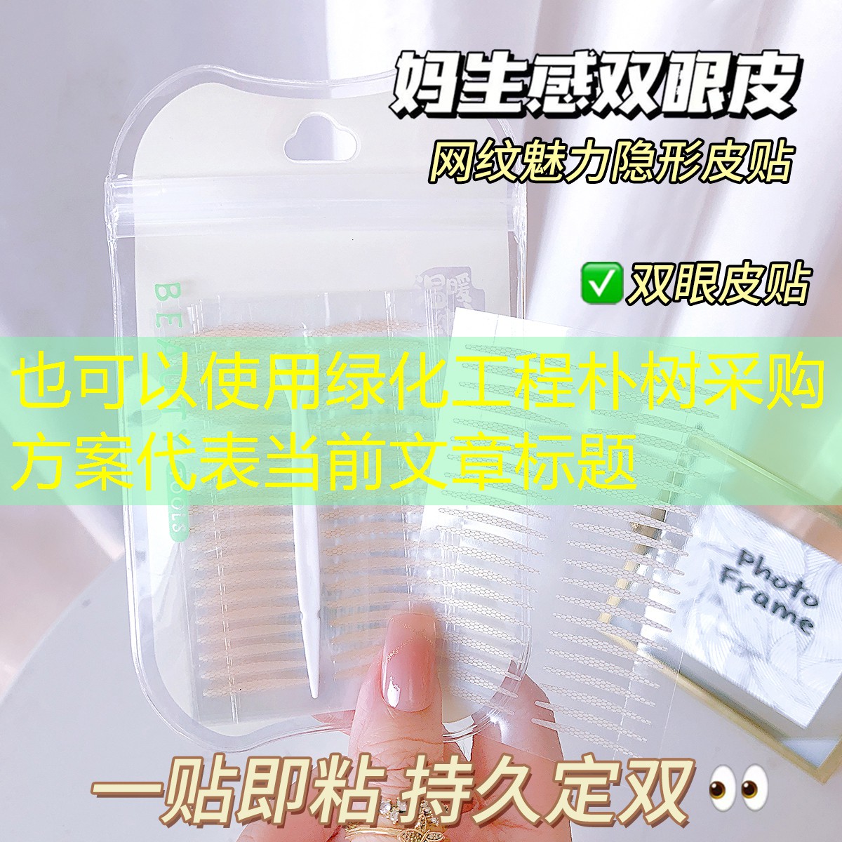 绿化工程朴树采购方案 绿化工程朴树采购方案
