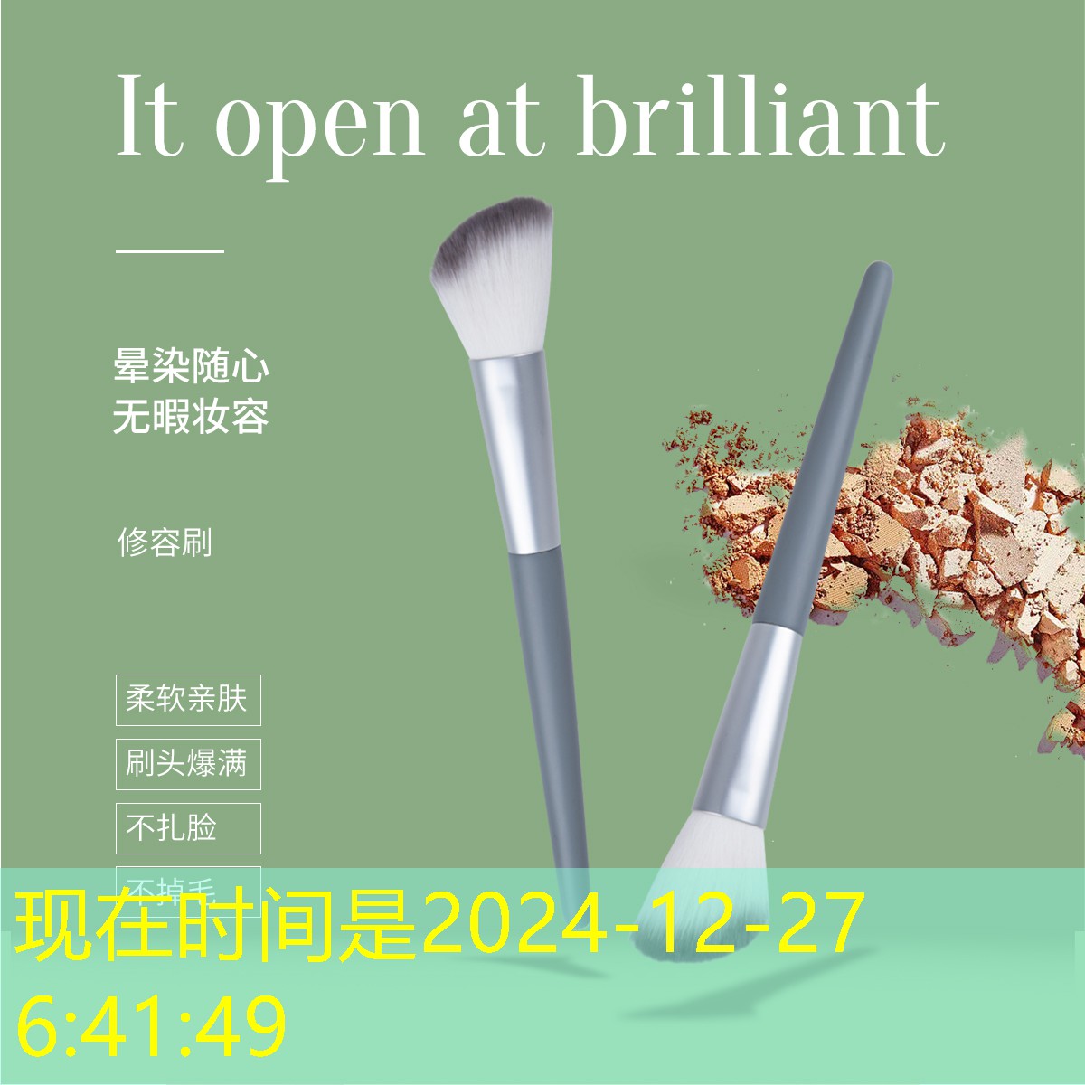 吴江市容绿化管理局 吴江市容绿化管理局