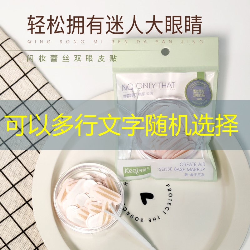 市北石质边坡绿化工程 市北石质边坡绿化工程