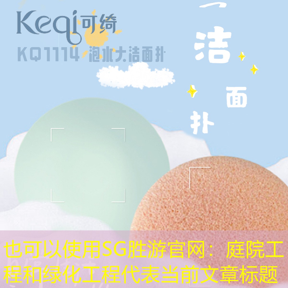 庭院工程和绿化工程 庭院工程和绿化工程