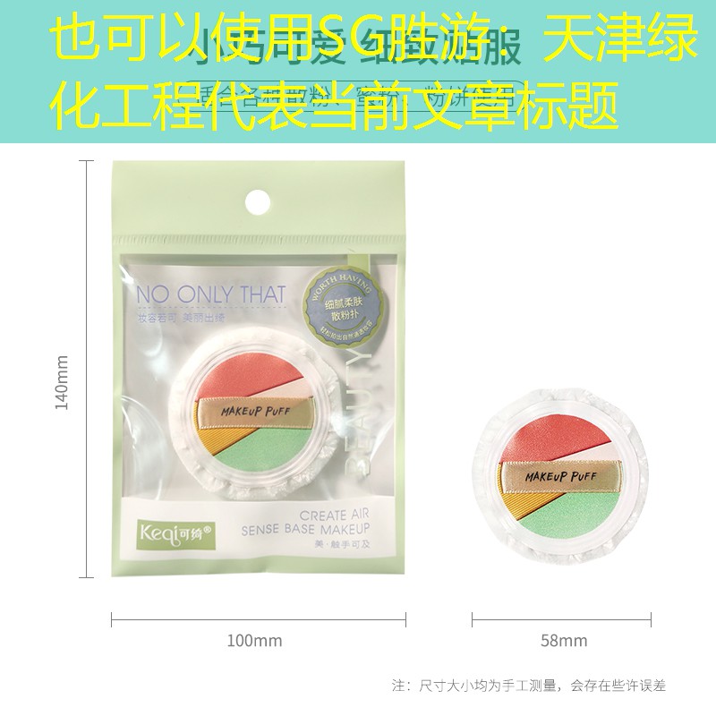 天津绿化工程 天津绿化工程