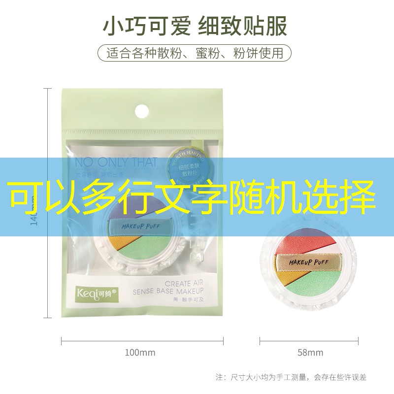 明光绿化市容热线 明光绿化市容热线