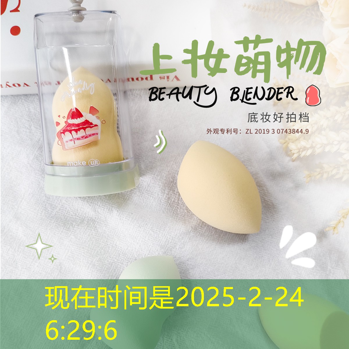 汤阴新城国际5期绿化工程