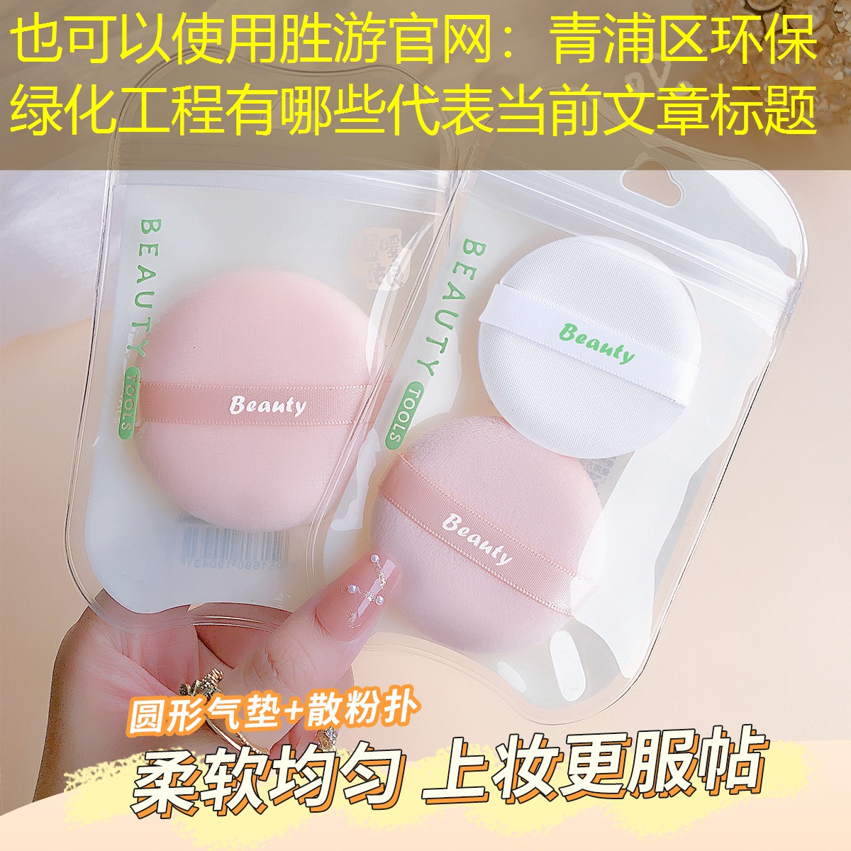 青浦区环保绿化工程有哪些