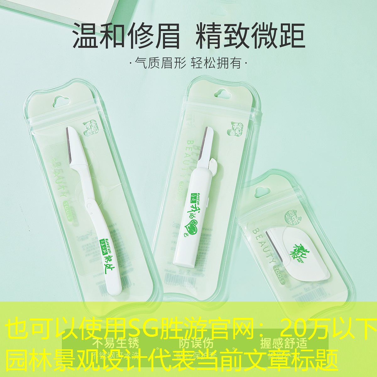 20万以下园林景观设计 20万以下园林景观设计