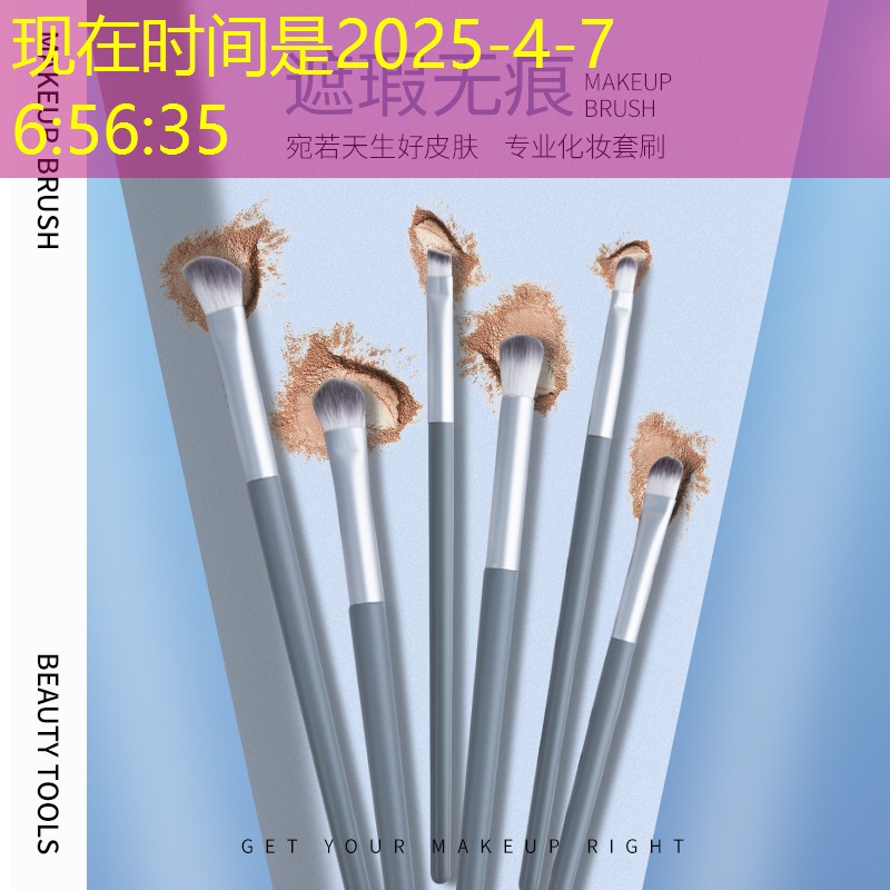 2021园林景观设计展