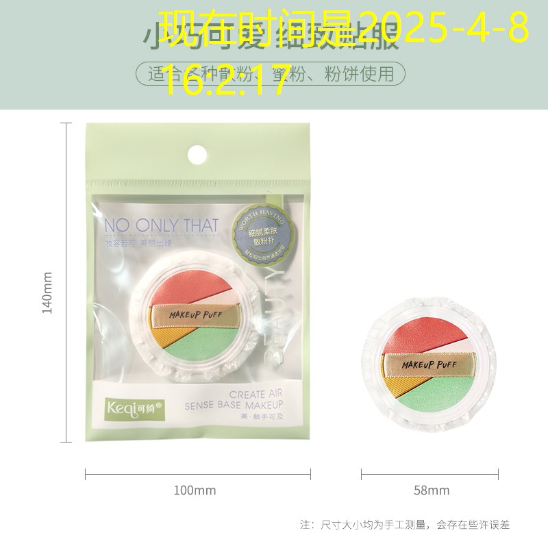 大同市空中花园园林景观设计