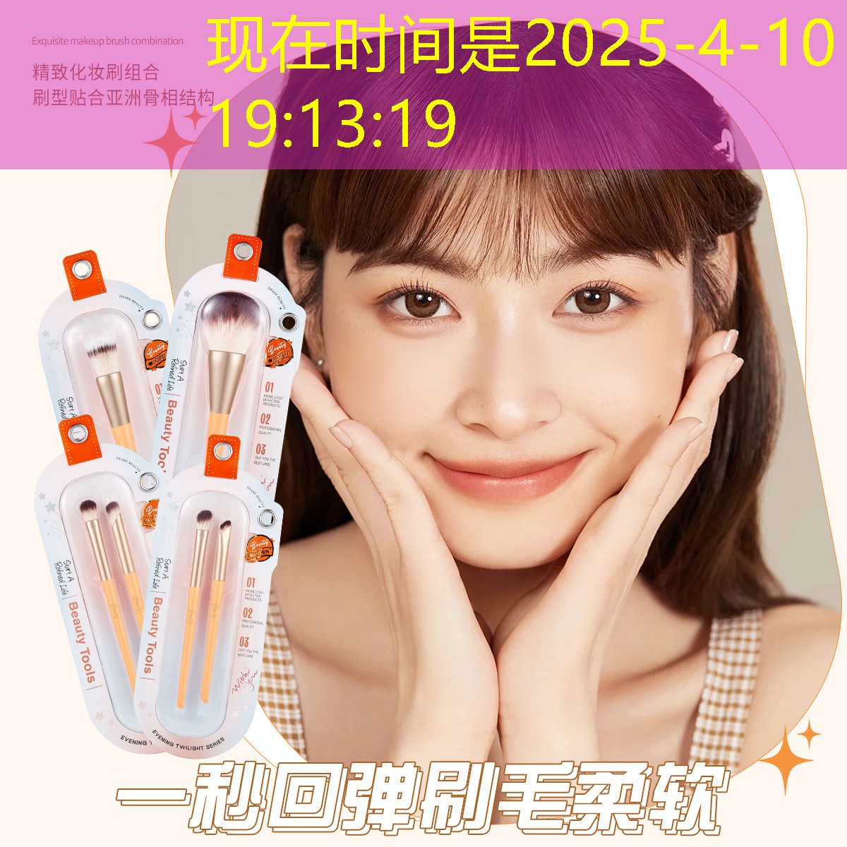 村庄园林景观设计项目概况