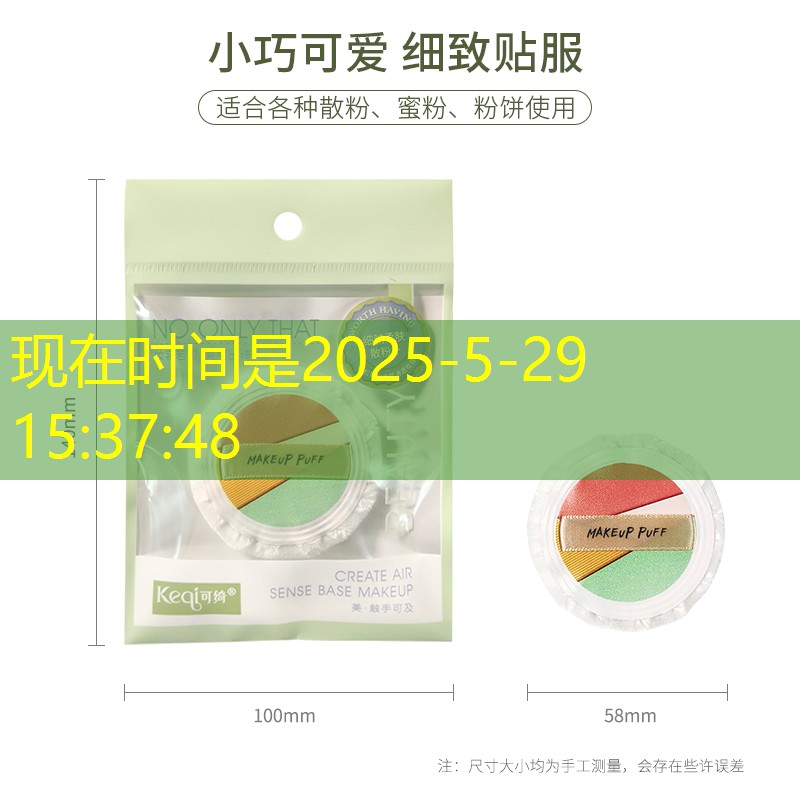 浙江省绿化工程师报考时间 浙江省绿化工程师报考时间