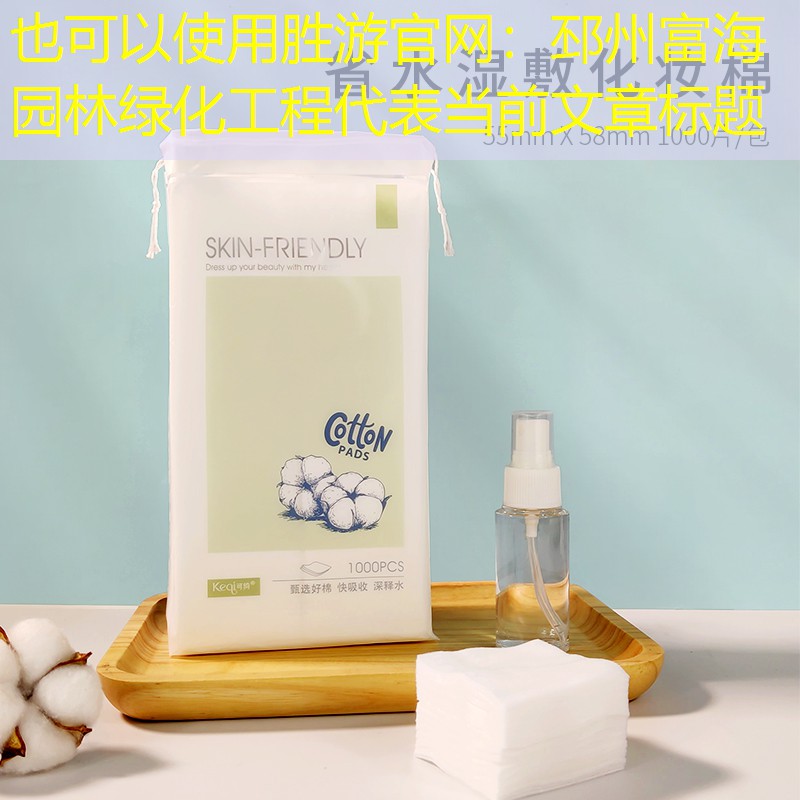 邳州富海园林绿化工程 邳州富海园林绿化工程